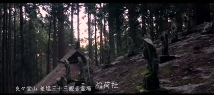 稲荷社