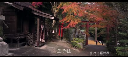 王子社