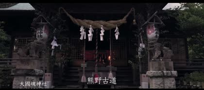杜と町の俯瞰