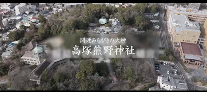 空撮とタイトル