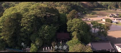 手水舎