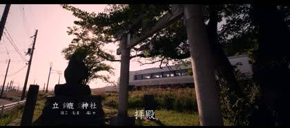 拝殿