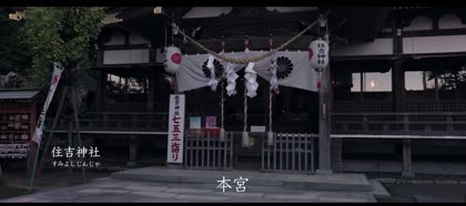 本宮社